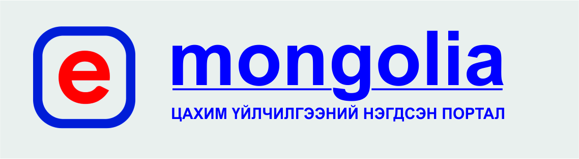 E-Mongolia